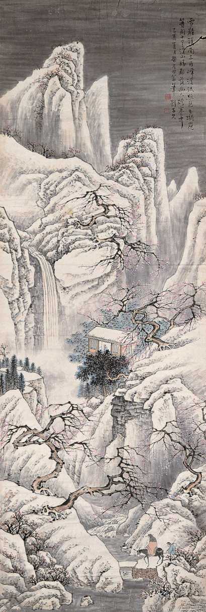 刘子久 乙酉（1945年）作 踏雪寻梅 镜心